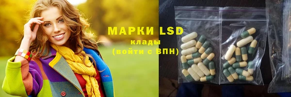 MDMA Premium VHQ Абинск