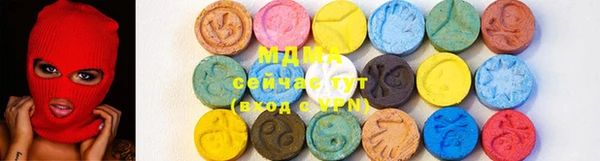 MDMA Premium VHQ Абинск